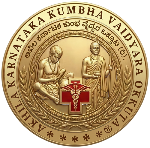 Akhila Karnataka Kumbha Vaidyara Okkuta